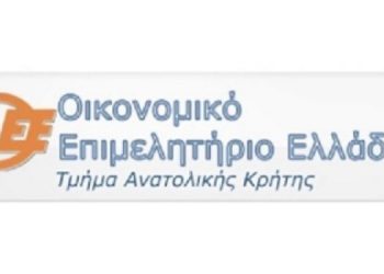 ΟΕΕ/ΤΑΚ: Eπιστολή στον Βρούτση για το πρόγραμμα «ΣΥΝ-ΕΡΓΑΣΙΑ»