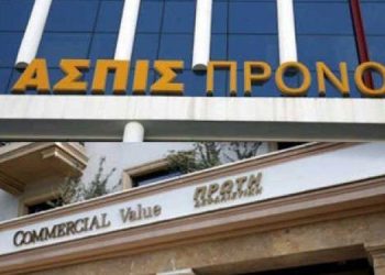 Κατάθεση τροπολογίας για να πληρωθούν από το Εγγυητικό Κεφάλαιο οι ζημιωθέντες από την Ασπίδα