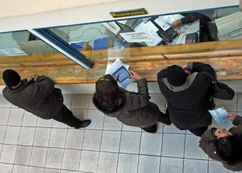 «Χάθηκαν» 30.000 αιτήσεις για επιστρεπτέα προκαταβολή!