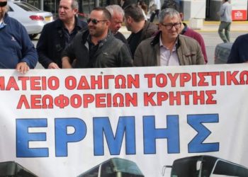 «Συνεχίζουμε με αποφασιστικότητα μέχρι την υπογραφή της σύμβασης μας»