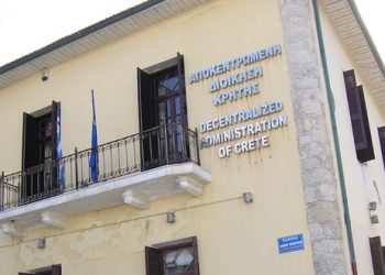 Κινητοποίηση σε Περιφέρεια και Αποκεντρωμένη Διοίκηση από τους ιδιωτικούς υπαλλήλους!