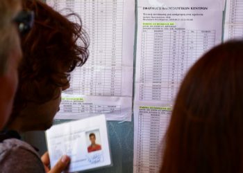 Πανελλήνιες 2020: Ανακοινώνονται οι βαθμολογίες των ειδικών μαθημάτων