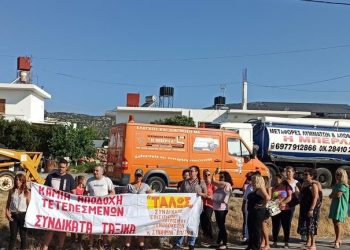 Κλιμακώνουν τις κινητοποιήσεις τους οι εργαζόμενοι στον τουρισμό και επισιτισμό του Λασιθίου