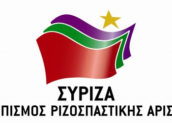 «O συντελεστής ΦΠΑ σε επιχειρήσεις εστίασης που φιλοξενούν κοινωνική εκδήλωση, θίγεται σε κοινοβουλευτική παρέμβαση των βουλευτών ΣΥΡΙΖΑ Ηρακλείου»