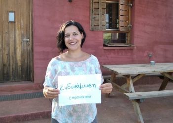 Παγκόσμια συμμαχία γυναικών για το ποιοτικό ελαιόλαδο!