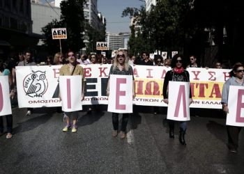 ΟΙΕΛΕ: Αδήλωτο στο myschool το ένα τρίτο (και πλέον) δασκάλων και νηπιαγωγών