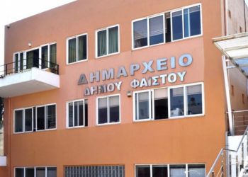 Δήμος Φαιστού: Τέσσερα τα κρούσματα – Καταφθάνει κλιμάκιο του ΕΟΔΥ