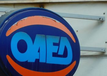 Κοινωφελής Εργασία: Οι επιτυχόντες και οι αποκλεισμένοι – Όλες οι λεπτομέρειες