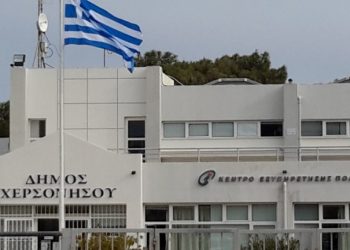 Λουκέτο και σήμερα στα δύο δημοτικά κτίρια στη Χερσόνησο!