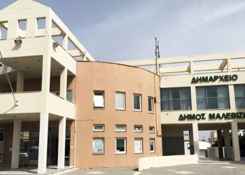 Μαλεβίζι: Πρόγραμμα Συμβουλευτικής για Μαθησιακές Δυσκολίες και Ψυχοκοινωνικής Παρέμβασης