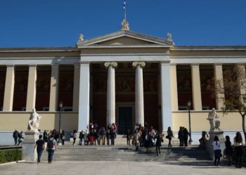 Το ΕΚΠΑ στην πρώτη θέση μεταξύ των Ελληνικών Πανεπιστημίων σε ερευνητική παραγωγή