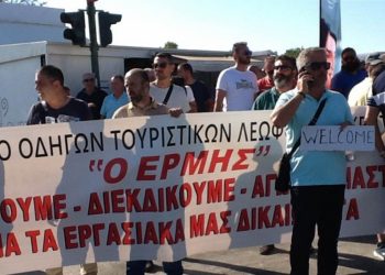 Νέα 24ωρη απεργία των οδηγών τουριστικών λεωφορείων