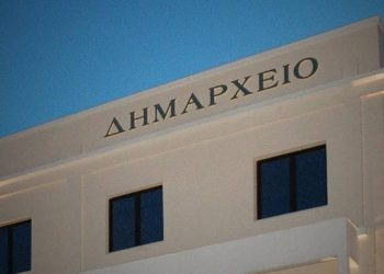 «Δεύτερη ευκαιρία» με 23 εκ. ευρώ για 160 Δήμους