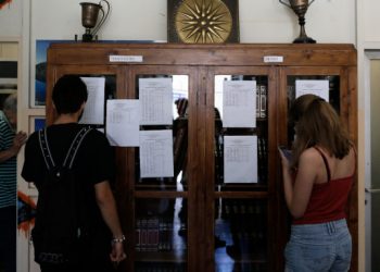 Πανελλήνιες 2020: Αγωνία τέλος -Ανακοινώθηκαν τα αποτελέσματα