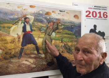 Πέθανε ο τελευταίος επιζών Κρητικός πολεμιστής στο Αλβανικό μέτωπο και την Μάχη της Κρήτης