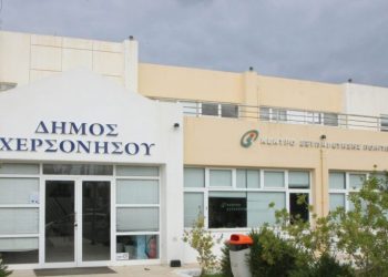 Κορωνοιος: Έκλεισε προληπτικά το Δημαρχείου Χερσονήσου