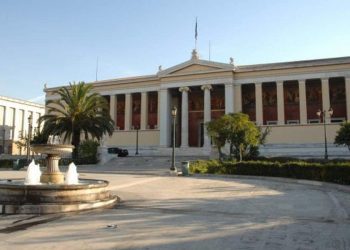 Στα 500 καλύτερα πανεπιστήμια παγκοσμίως το ΕΚΠΑ