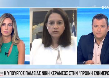 Κεραμέως: «Γιατροί θα ενημερώσουν στα σχολεία τους μαθητές για τις μάσκες