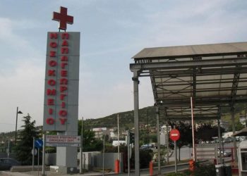 Θεσσαλονίκη: Θετικοί στον κορωνοϊό εννέα εργαζόμενοι του νοσοκομείου "Παπαγεωργίου"