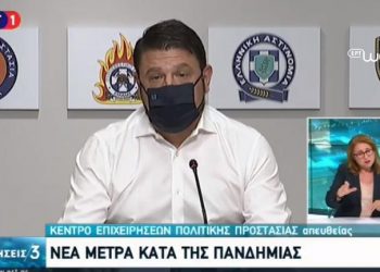 Κορωνοϊός: Αυτά είναι τα νέα μέτρα που ανακοίνωσε ο Χαρδαλιάς