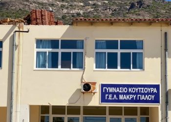 Χωρίς καθηγητές και με ζημιές στη στέγη κάνουν μάθημα στον Κουτσουρά