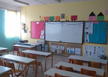 Επιστολή: Οι εκπαιδευτικοί ζητούν λύσεις για τα προβλήματα στην Παιδεία