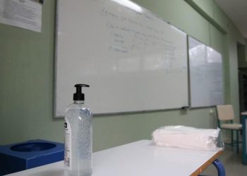 Ηράκλειο: Ζητούν αναστολή λειτουργίας του σχολείου λόγω κρούσματος κορωνοϊού σε δασκάλα!