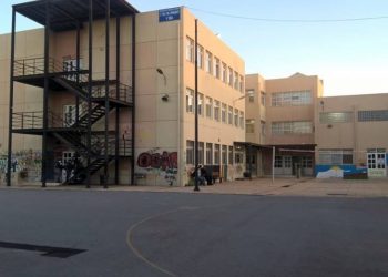 Ξεκίνησε το Πρόγραμμα Πιστοποίησης Μεταλυκειακού Έτους – Τάξης Μαθητείας ΕΠΑ.Λ.