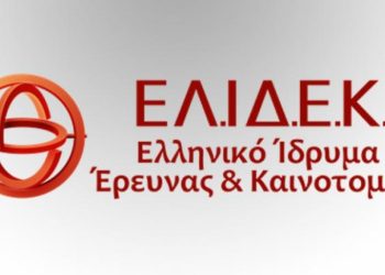 3η Προκήρυξη Υποτροφιών ΕΛ.ΙΔ.Ε.Κ. για Υποψήφιους/ες Διδάκτορες