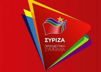 Κοινή αναφορά των 4 βουλευτών Ηρακλείου-Λασιθίου του ΣΥΡΙΖΑ