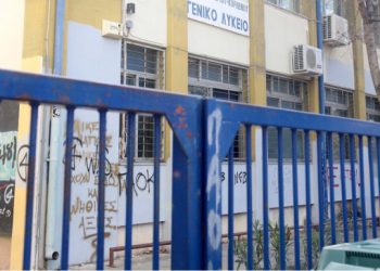 Με τον διευθυντή δευτεροβάθμιας εκπαίδευσης συναντήθηκαν μαθητές του Ρεθύμνου