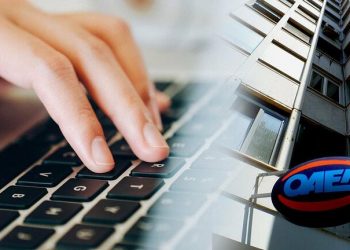 Εποχικό επίδομα: Συνεχίζονται οι αιτήσεις και στα ΚΕΠ