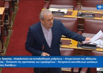 Σωκράτης Βαρδάκης: Δηλωση για τους εργαζόμενους