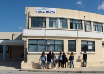 Δραματικές ελλείψεις εκπαιδευτικών στο ΕΠΑΛ Μοιρών