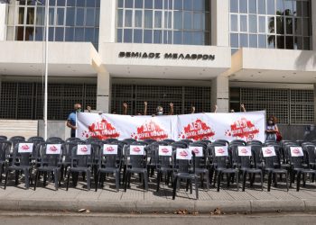 Δρακόντεια μέτρα για την απόφαση δίκης της ΧΑ – Αστυνομικοί, drones και ελικόπτερα