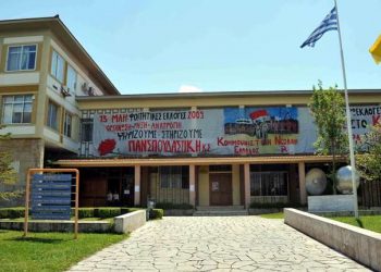 Οκτώ τα κρούσματα κορωνοϊού στο Πανεπιστήμιο Πατρών