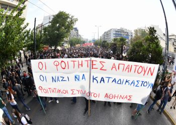 Δίκη Χρυσής Αυγής: Γιγαντώθηκε η συγκέντρωση έξω από το Εφετείο (VIDEO)