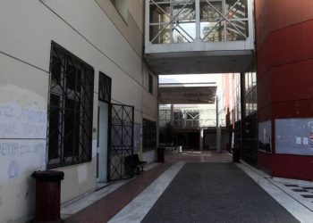 ΑΕΙ-Εξ αποστάσεως μαθήματα: Οι φοιτητές μιλούν για προβληματικές διαδικτυκές πλατφόρες