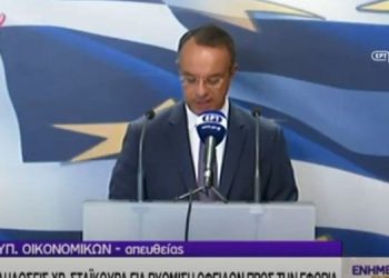 «Νέες ρυθμίσεις για τις οφειλές στην εφορία – Ποιους αφορούν»