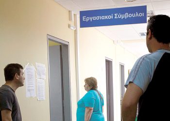 Οι αναστολές συμβάσεων συγκράτησαν την ανεργία