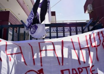 Καταλήψεις σε σχολεία: Ξεκινά σήμερα η υποχρεωτική τηλεκπαίδευση
