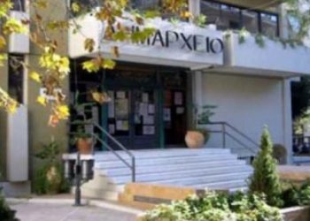 Στοχος η επαναλειτουργία Παραρτήματος Σχολείου Δεύτερης Ευκαιρίας στο Δήμο Μινώα Πεδιάδας