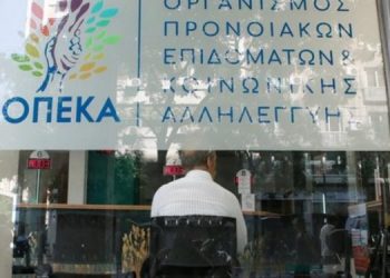 ΟΠΕΚΑ: 300 εκατ. ευρώ για τρία επιδόματα