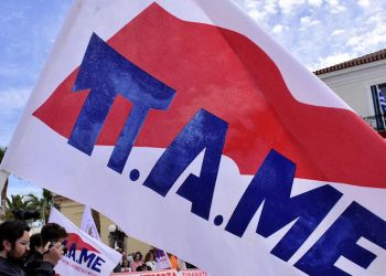 Μαζικά απόψε στις 19:00 στην Πλατεία Ελευθερίας στο συλλαλητήριο των σωματείων