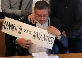 Δήλωση της Νίκης Κεραμέως για τον προπηλακισμό του Πρύτανη