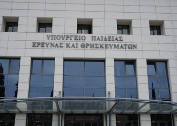Υπ. Παιδείας: Παρακολουθούμε στενά την πανδημία για επικαιροποίηση των μέτρων, αν χρειαστεί