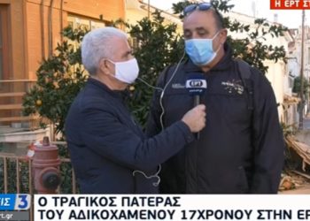 Συγκλονίζει ο πατέρας του αδικοχαμένου αγοριού (VIDEO)