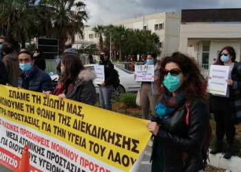 Εργαζόμενοι του ΠΑΓΝΗ: Διαμαρτυρια για τα μέτρα προστασίας