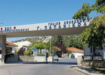 Έκτακτα μέτρα από σήμερα στο νοσοκομείο Παπανικολάου