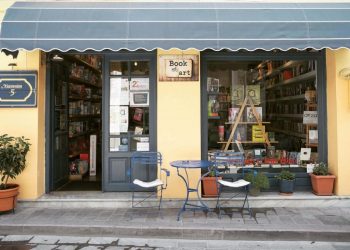 Σύμπραξη Εκδοτών: Τα βιβλιοπωλεία πρέπει να παραμείνουν ανοιχτά